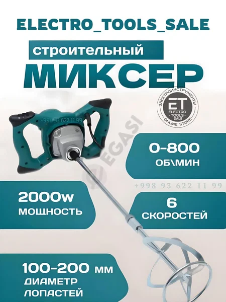 Advertisement - Cover Photo