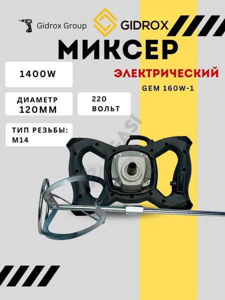 Advertisement - Cover Photo