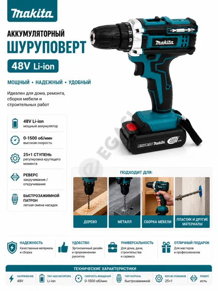 Advertisement - Cover Photo