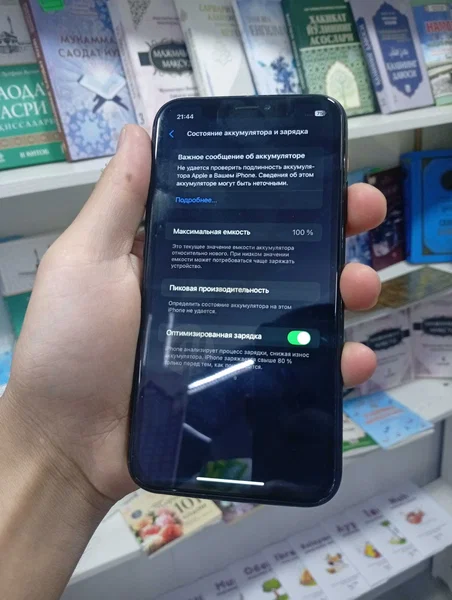 iphone xr sotiladi - Cover Photo