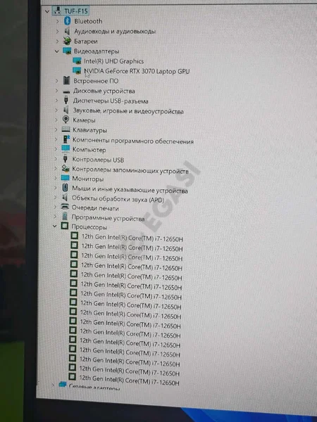 Asus tuf f15 rtx 3070 - Cover Photo