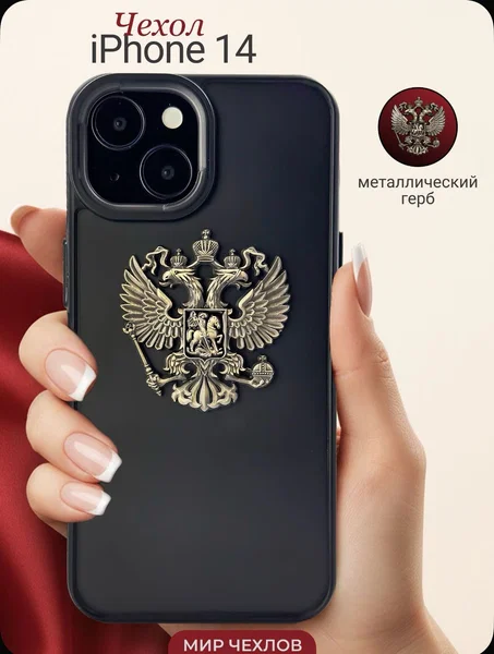 Advertisement - Cover Photo