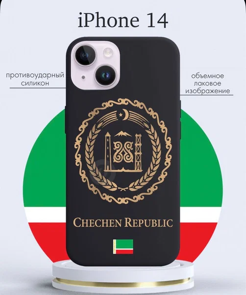 Advertisement - Cover Photo