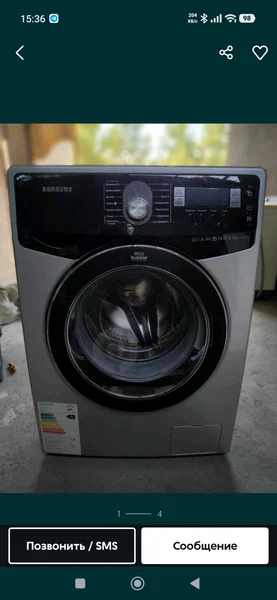 Advertisement - Cover Photo