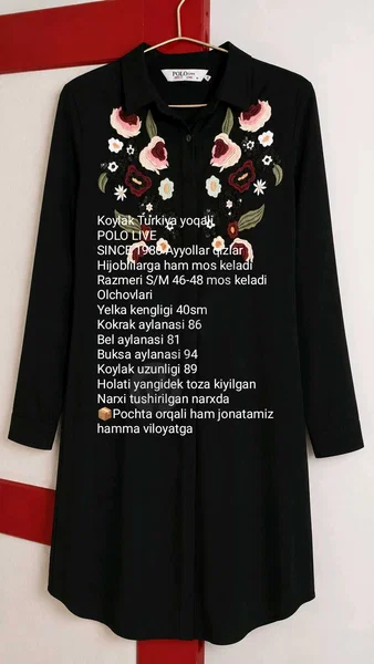 Advertisement - Cover Photo