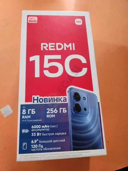 Advertisement - Cover Photo