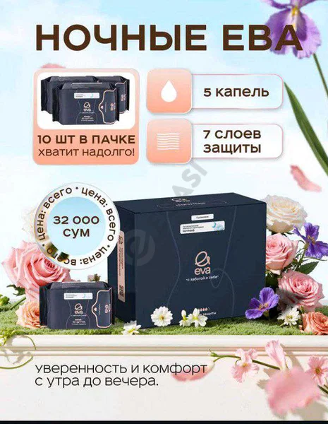 Advertisement - Cover Photo