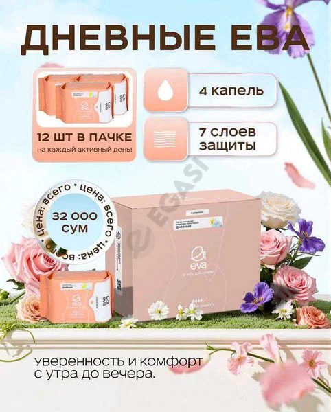 Advertisement - Cover Photo