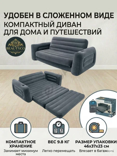 Advertisement - Cover Photo