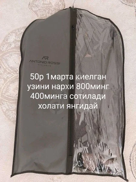 Advertisement - Cover Photo