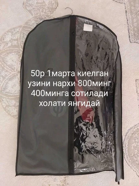 Advertisement - Cover Photo