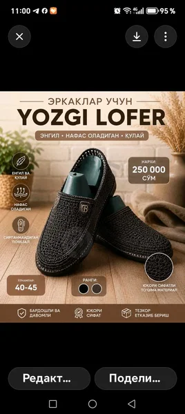 Advertisement - Cover Photo
