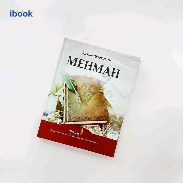 Advertisement - Cover Photo