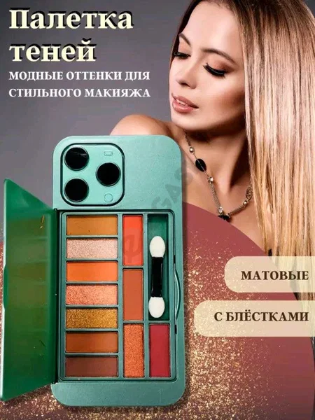 Advertisement - Cover Photo