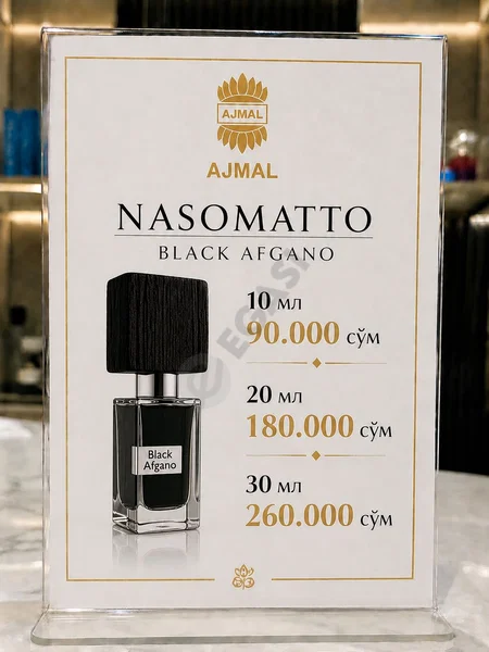 Advertisement - Cover Photo