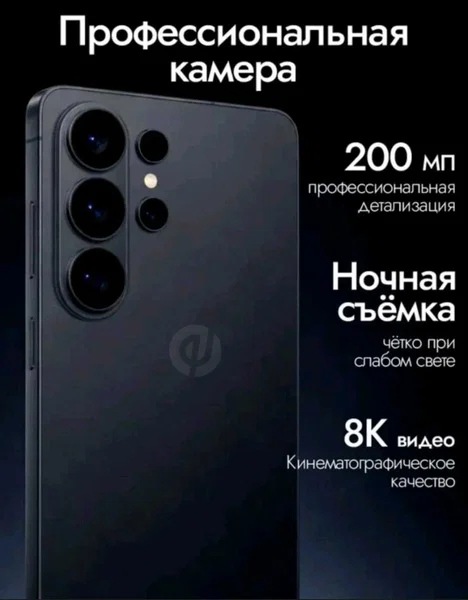 Advertisement - Cover Photo