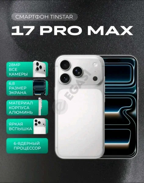Advertisement - Cover Photo
