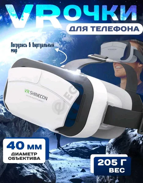 Advertisement - Cover Photo
