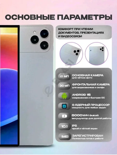 Advertisement - Cover Photo