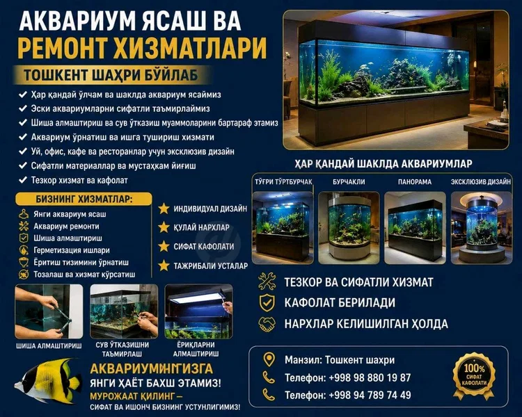 Advertisement - Cover Photo