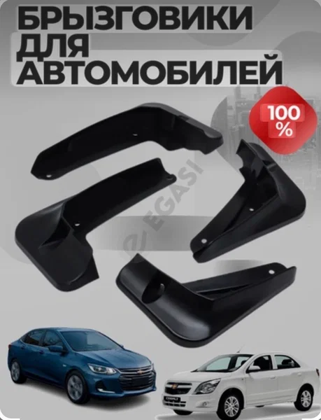 Advertisement - Cover Photo