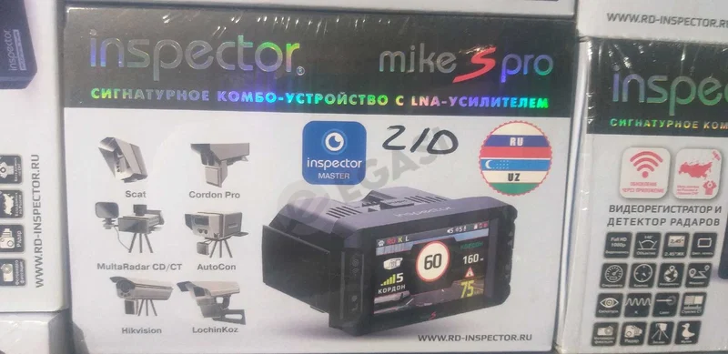 Advertisement - Cover Photo