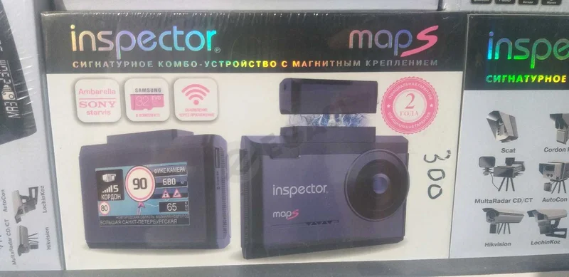 Advertisement - Cover Photo