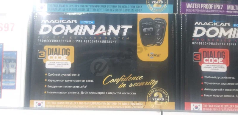 Advertisement - Cover Photo