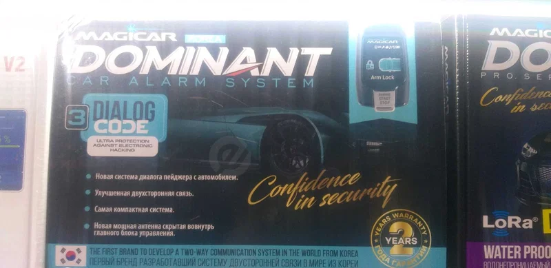 Advertisement - Cover Photo
