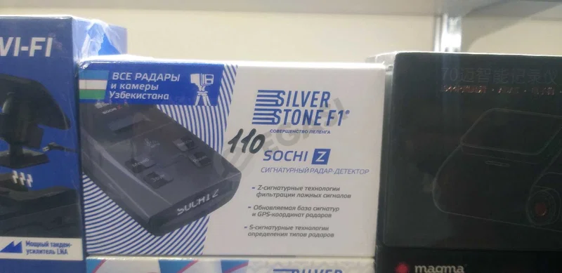 Advertisement - Cover Photo