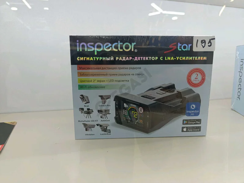 Advertisement - Cover Photo