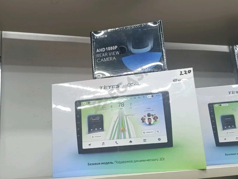 Advertisement - Cover Photo