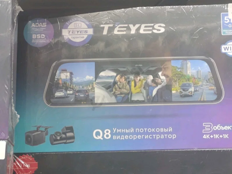 Advertisement - Cover Photo