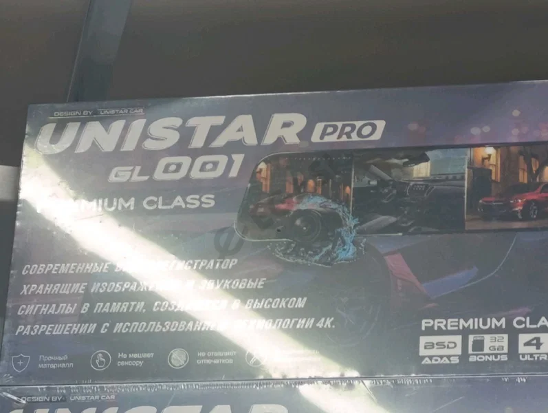 Advertisement - Cover Photo