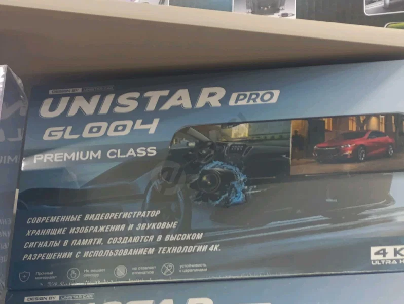 Advertisement - Cover Photo