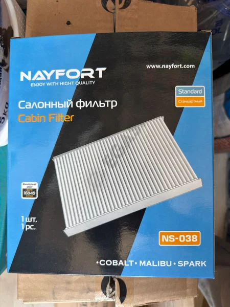 Advertisement - Cover Photo