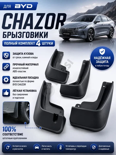 Advertisement - Cover Photo