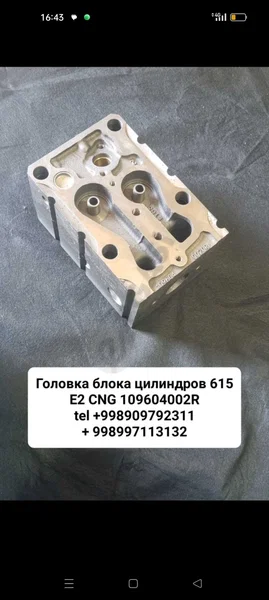 Advertisement - Cover Photo