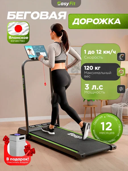 Advertisement - Cover Photo