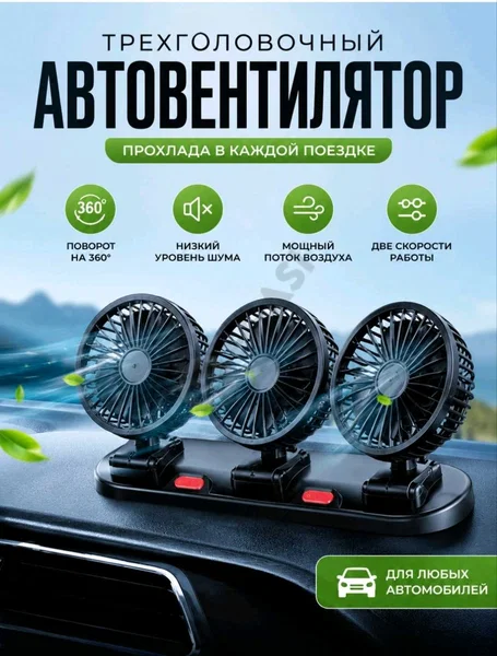 Advertisement - Cover Photo