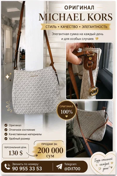 Advertisement - Cover Photo