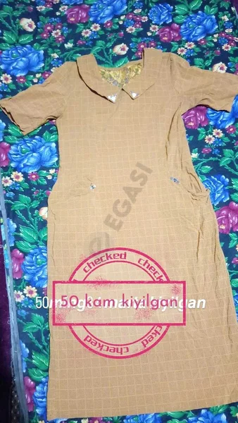 Advertisement - Cover Photo