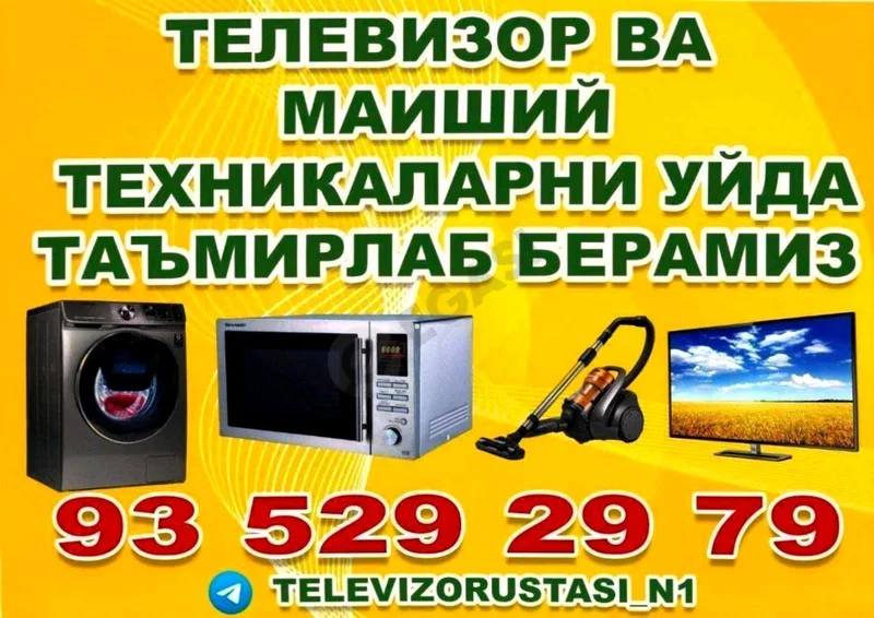 Advertisement - Cover Photo