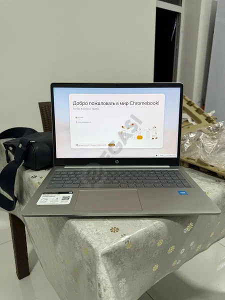 Advertisement - Cover Photo