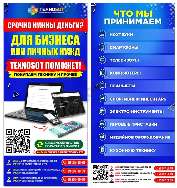 Advertisement - Cover Photo