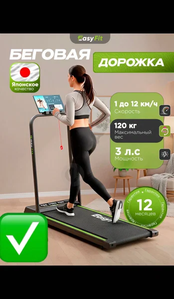 Advertisement - Cover Photo