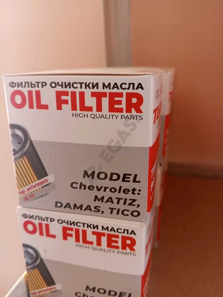 Advertisement - Cover Photo
