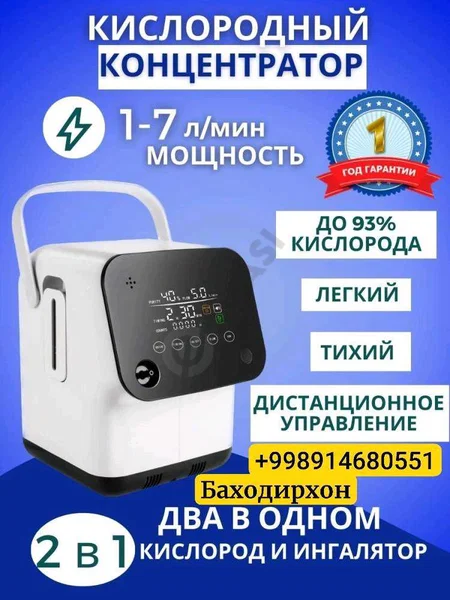 Advertisement - Cover Photo