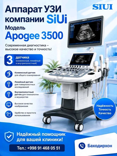Advertisement - Cover Photo
