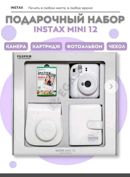 Advertisement - Cover Photo